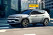jeep compass 2021 cina 2