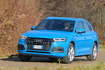 audi q5 tfsi e ibrida plug in 2020 07 17