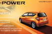 nissan e power 07