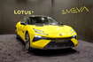 lotus emeya 2024 04