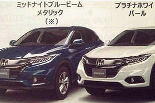 honda hr v 2018 spy restyling