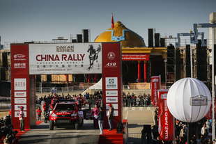 dakar series china rally 2017 5 tappa