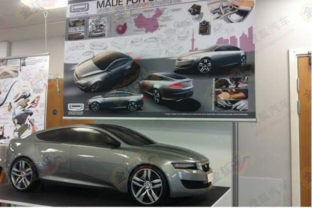 qoros future coupe clay model and sketches