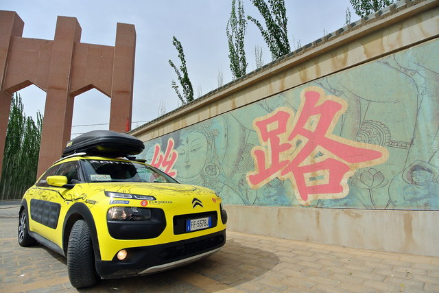 citroen c4 avvenura gialla 2017 01