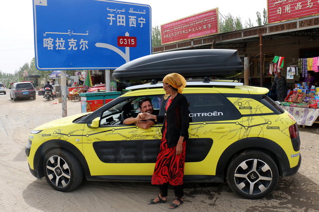 citroen c4 avvenura gialla 2017 15