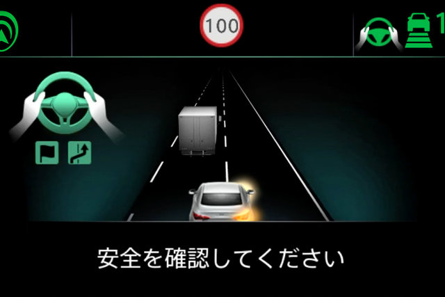 nissan pro pilot 2 1