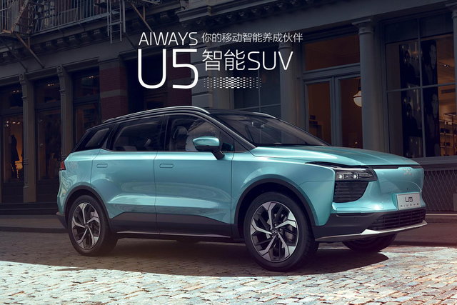 aiways u5 cina 2