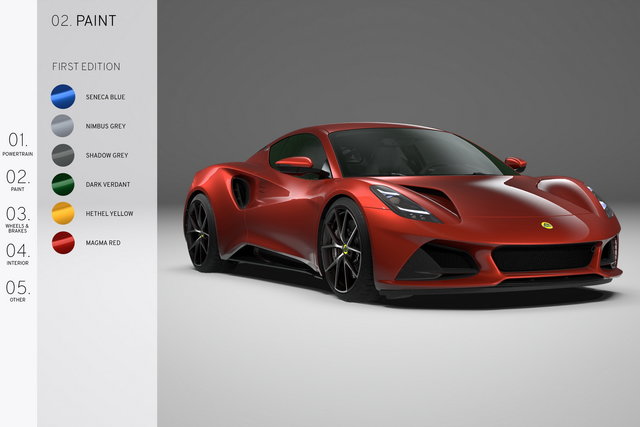 lotus emira configuratore 1