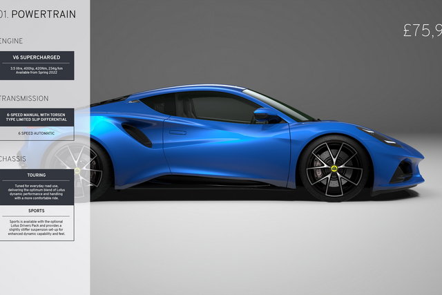 lotus emira configuratore 5