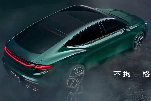 mg 7 2022 08 02