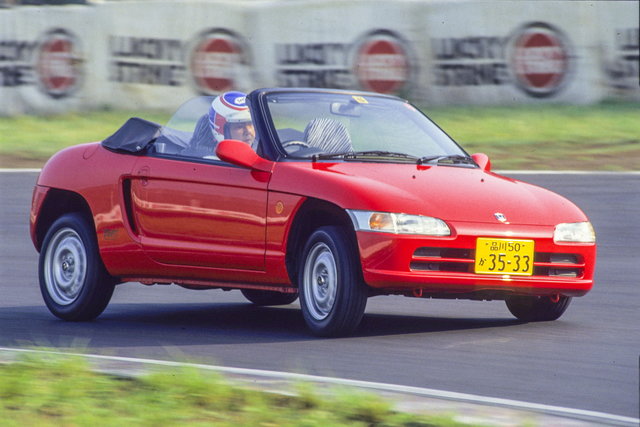 honda beat
