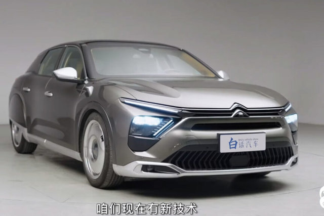 citroen c5 x kit cina 1