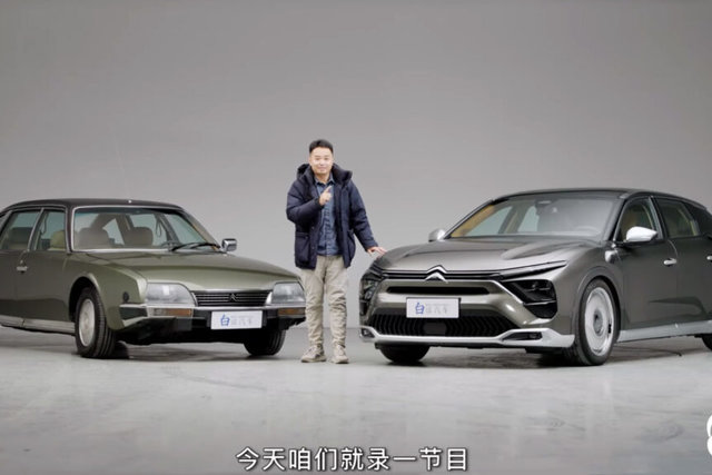 citroen c5 x kit cina 3