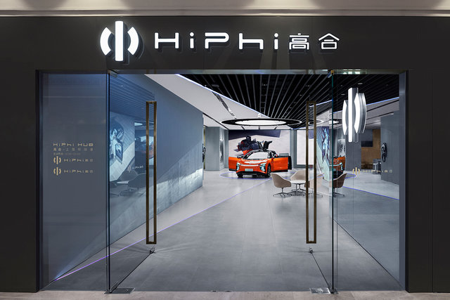 hiphi x 07