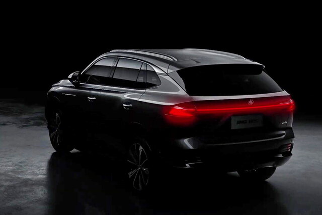 mg hs 2024 teaser 1