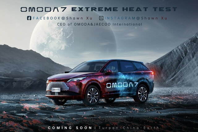omoda 7 spy