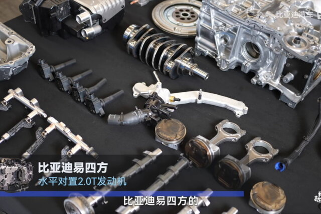 byd yangwang motore boxer003