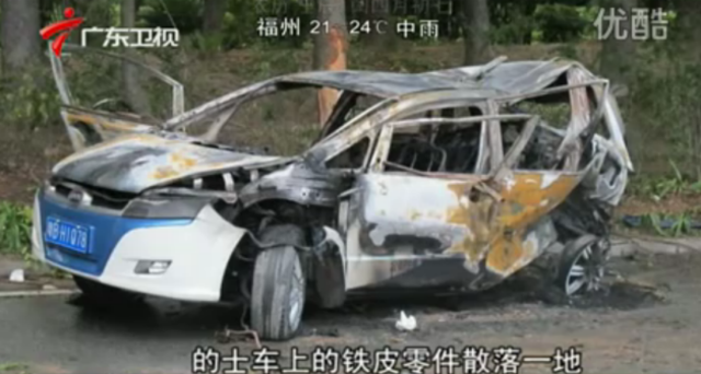  Elettrica a fuoco in Cina