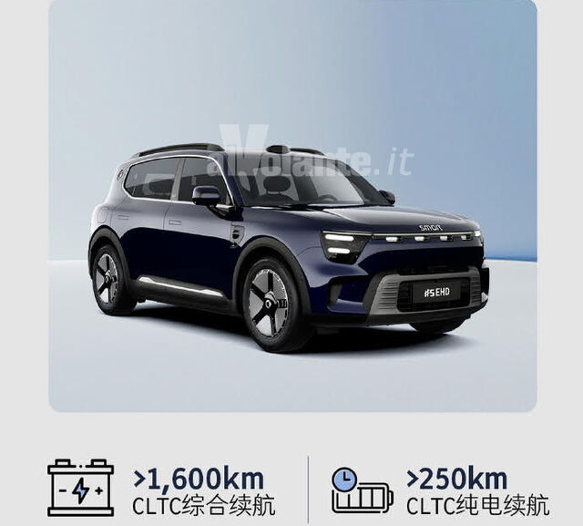 smart 5 plug in cina 44