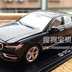 volvo s90 2016 black front scale model 700x393