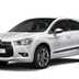 citroen ds4 nuove 03