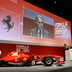 ferrari fabbrica 26