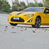 toyota gt86 limited edition 2014 16