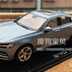 volvo s90 2016 grey front scale model 700x393