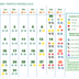 calendario traffico intenso 2018 1