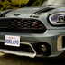 mini countryman restyling 2020 05 15