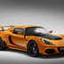 lotus exige 20 anniversario 2020 06 08