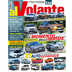 copertina alvolante 2020 11 larga