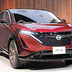 nissan ariya 2022 03 05