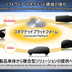 honda piano elettriche 2030 06