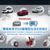 honda piano elettriche 2030 07