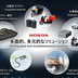 honda piano elettriche 2030 09