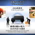 honda piano elettriche 2030 10