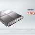 gotion l600 astroinno batteria 3