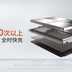 gotion l600 astroinno batteria 4