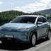 hyundai kona electric 2018 07 12