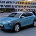 hyundai kona electric 2018 07 23