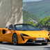 mclaren artura 2024 06 10