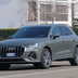 audi q3 35 tfsi prova 2019 08 10
