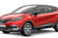 Listino Renault Captur Prezzo Scheda Tecnica Consumi