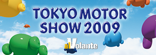 tokio motor show 2009 310x110